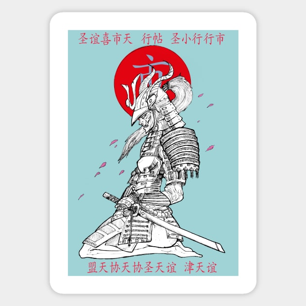 Samurai Girl Sticker by Actualsuperhero